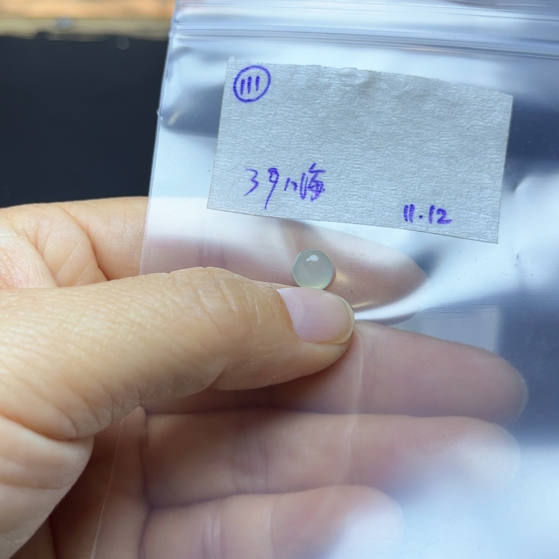 嗨****定制翡翠未镶嵌退