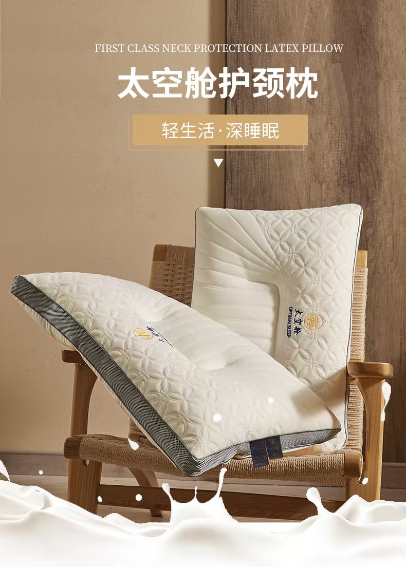 【MY12.6】太空舱花型枕