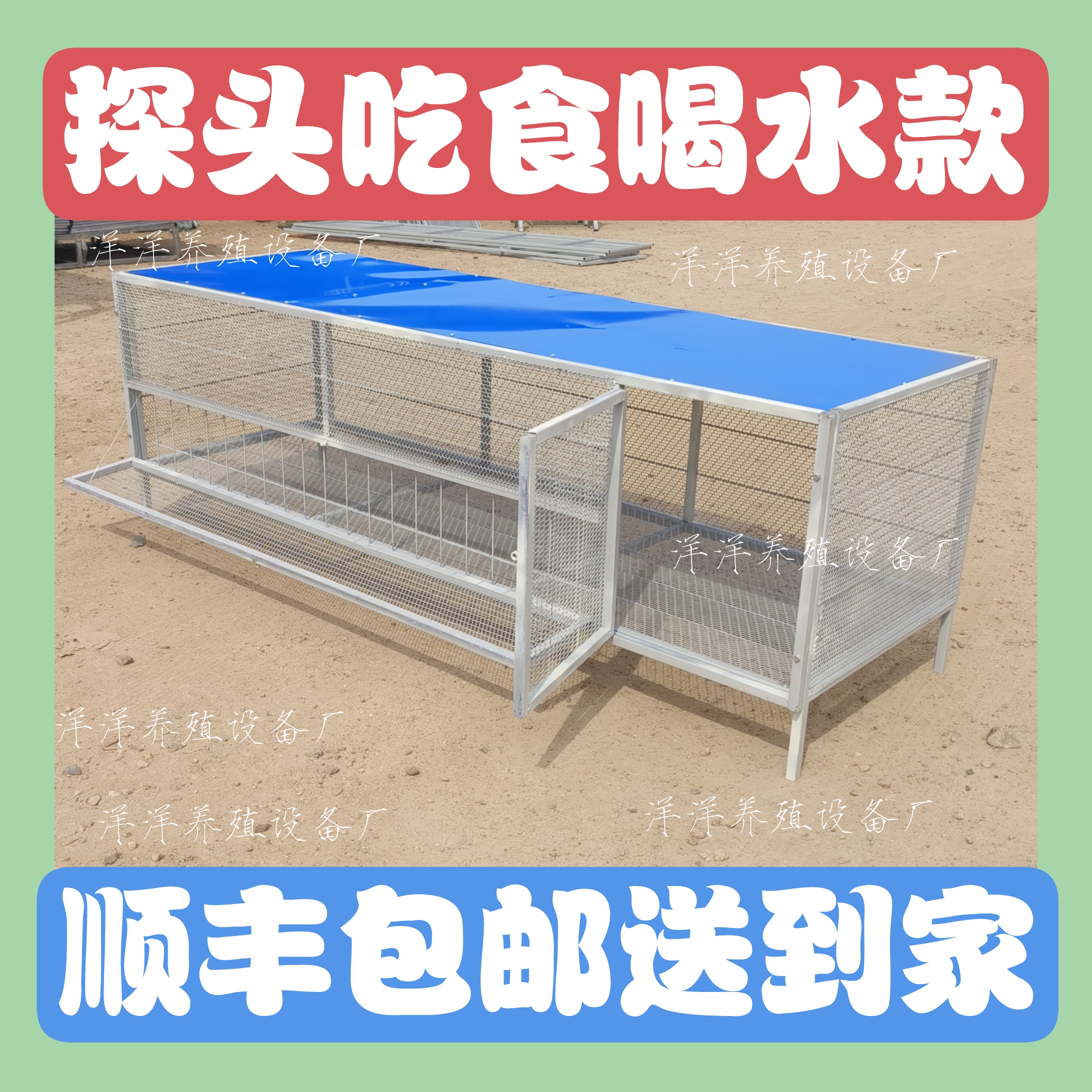 家用鸡笼子防鼠兔笼笼子加厚探头加密养殖黄鼠狼厂家直销家禽喂食