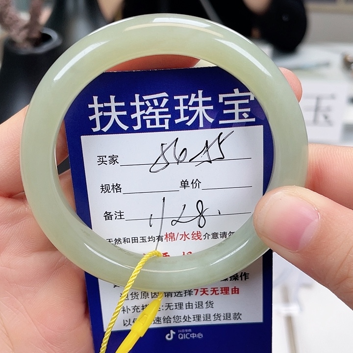 和田玉手镯未镶嵌