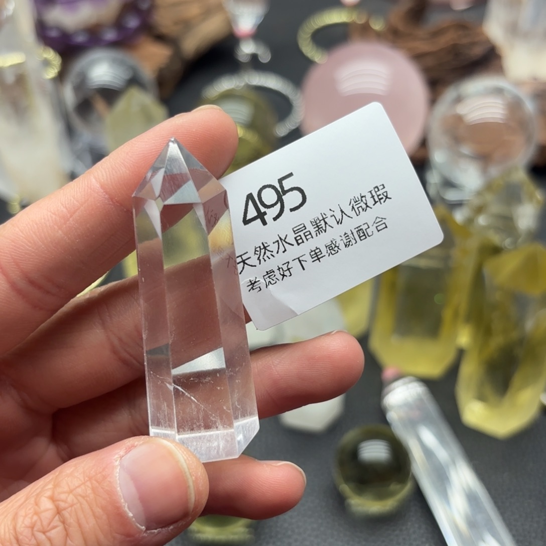 水晶摆件未镶嵌尖损 介意勿拍