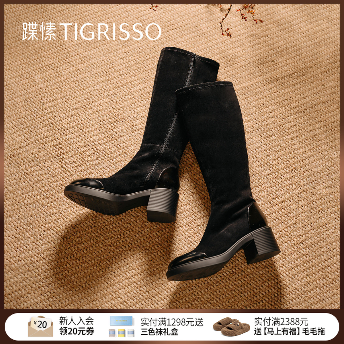 蹀愫秋冬新款复古增高显瘦女靴高筒靴圆头骑士靴TA54709-13