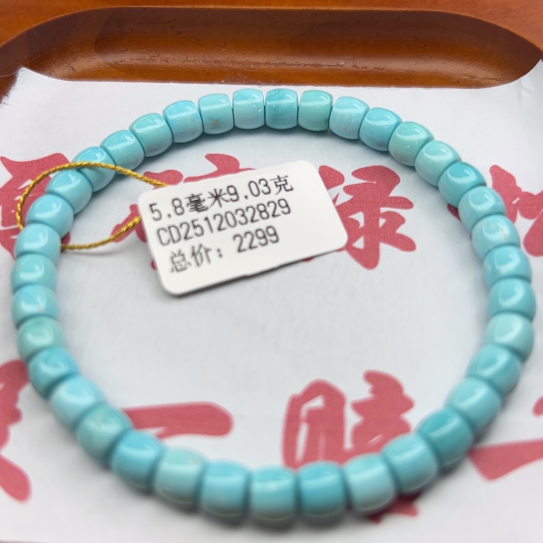 绿松石未镶嵌珠宝半成品