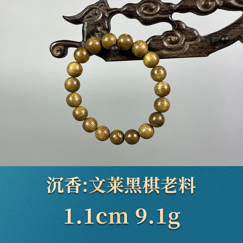 55959 文莱黑棋老料 沉香