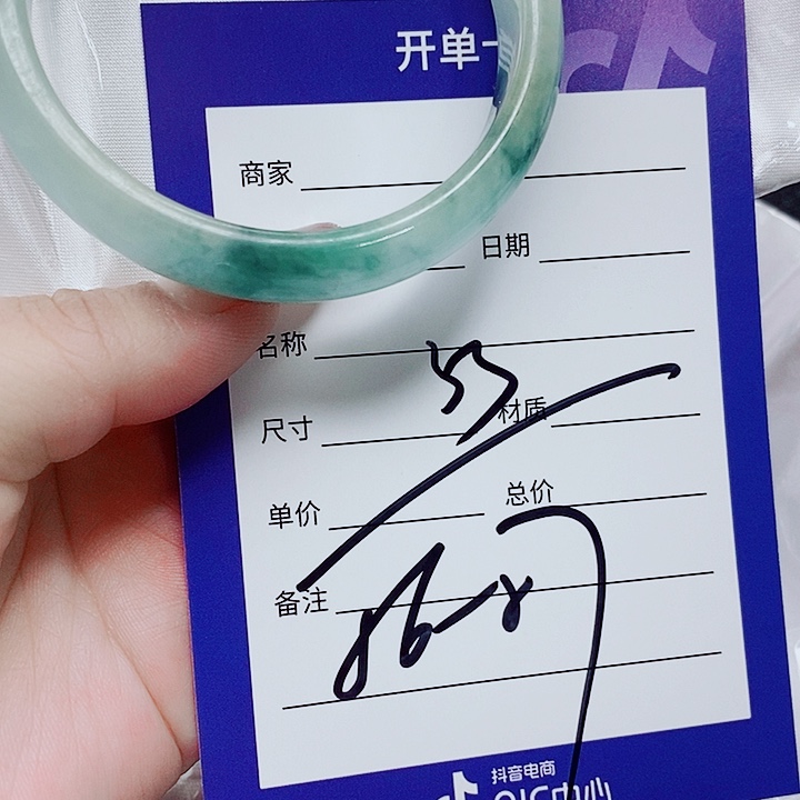 翡翠未镶嵌手镯（圆镯）
