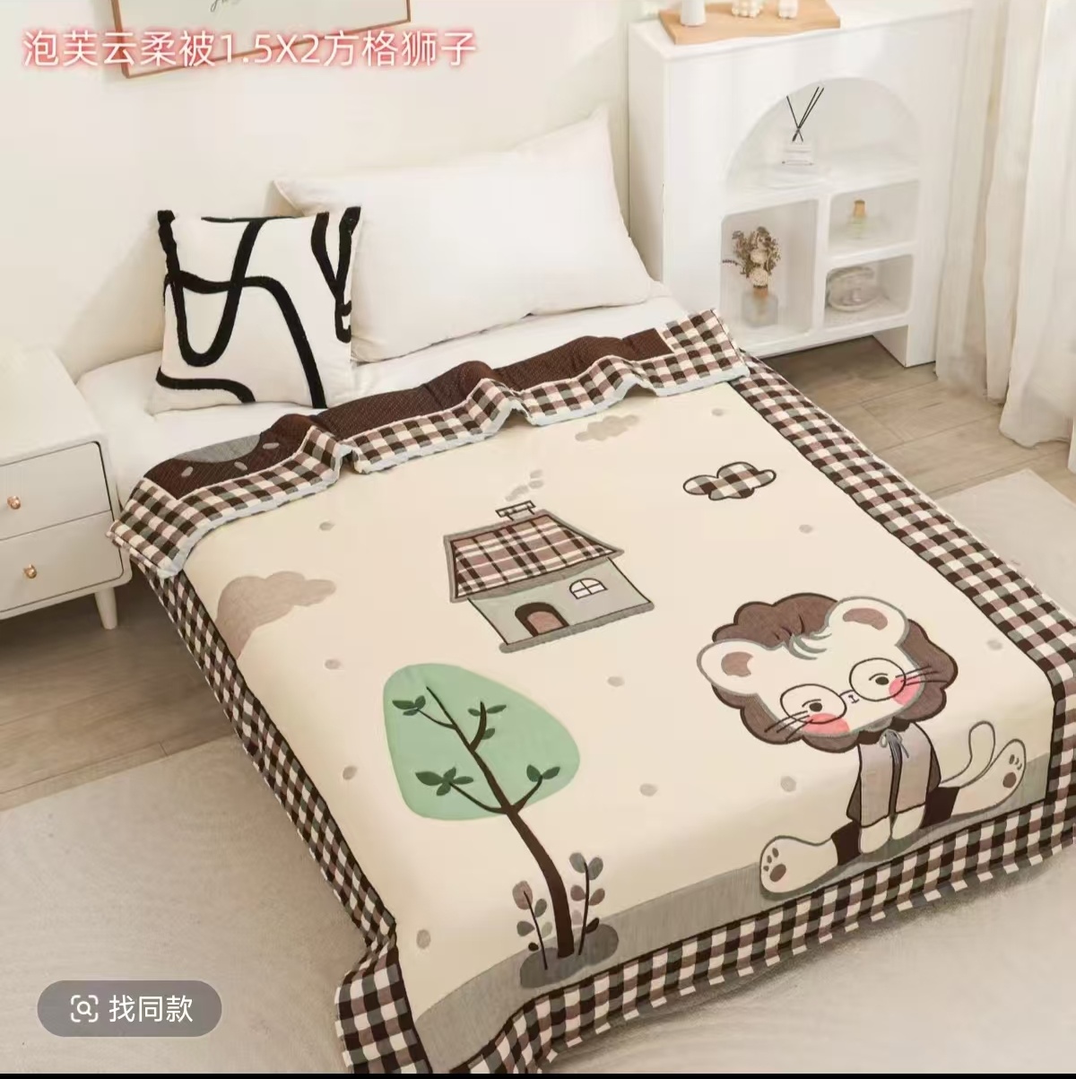 【方格狮子】150*200cmA类柔软亲肤透气秋冬被加厚保暖棉纱泡芙被