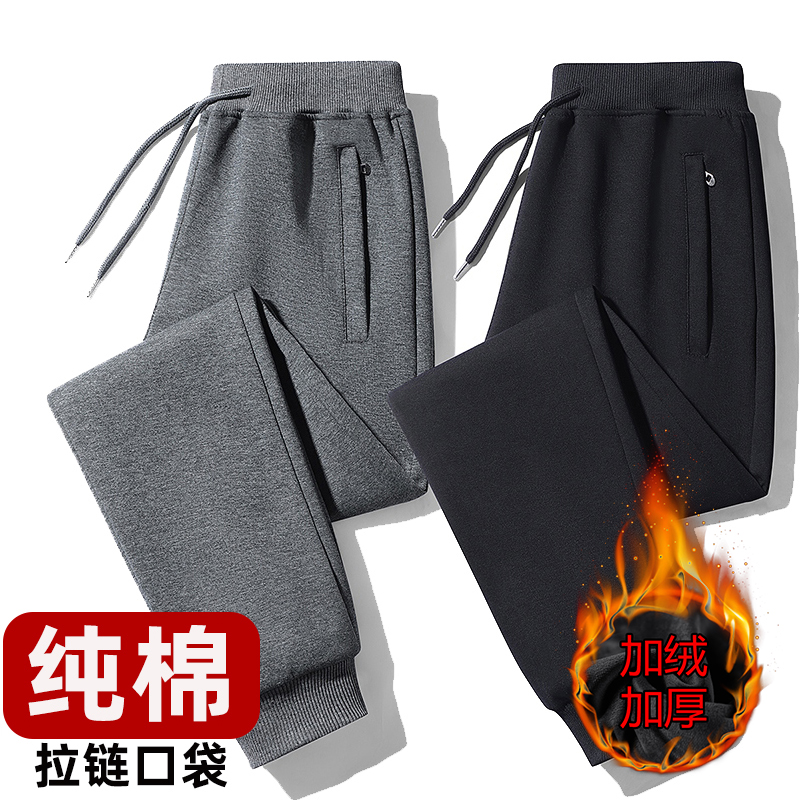 耐磨宽松型运动长裤秋冬季运动裤裤子舒适休闲裤长裤