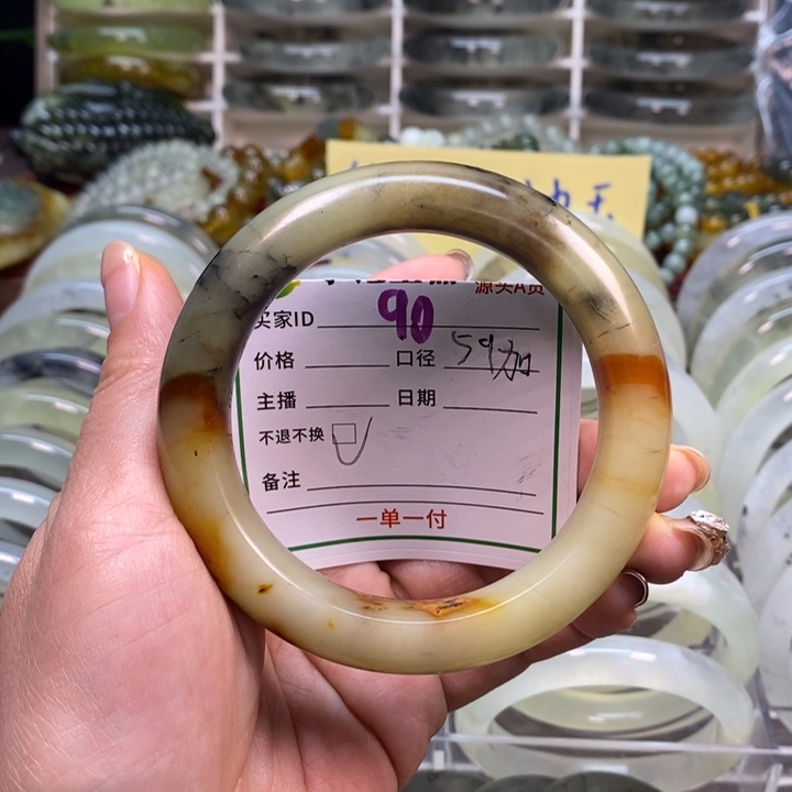 蛇纹石玉未镶嵌手镯微瑕