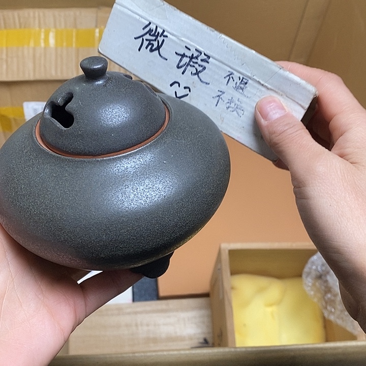 瓷片R48 雅舍甄选优质大漂亮