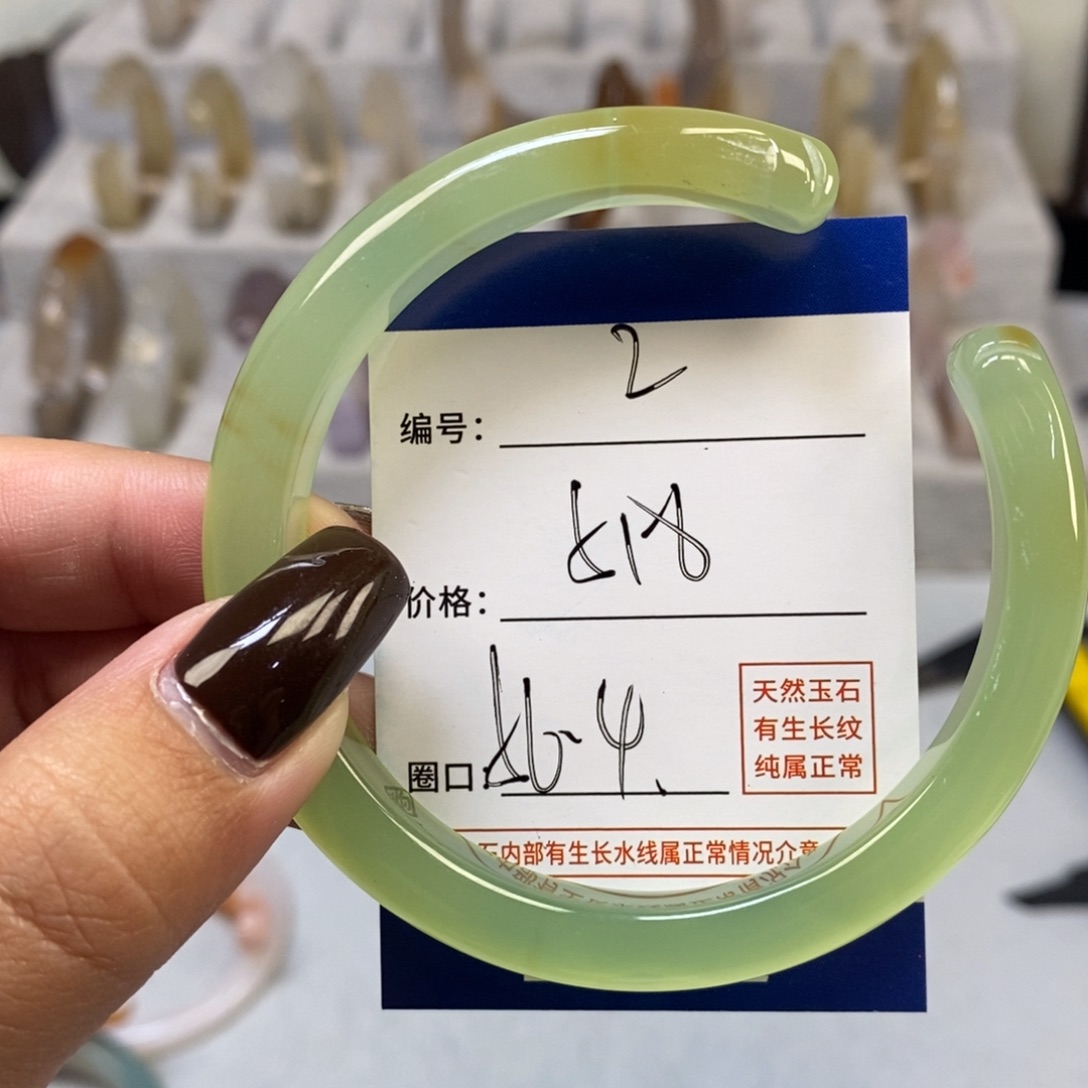 手镯玛瑙/玉髓未镶嵌2