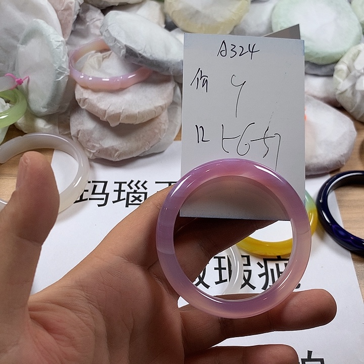 玛瑙/玉髓合金手镯