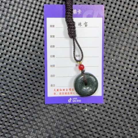 和田玉挂件未镶嵌雪