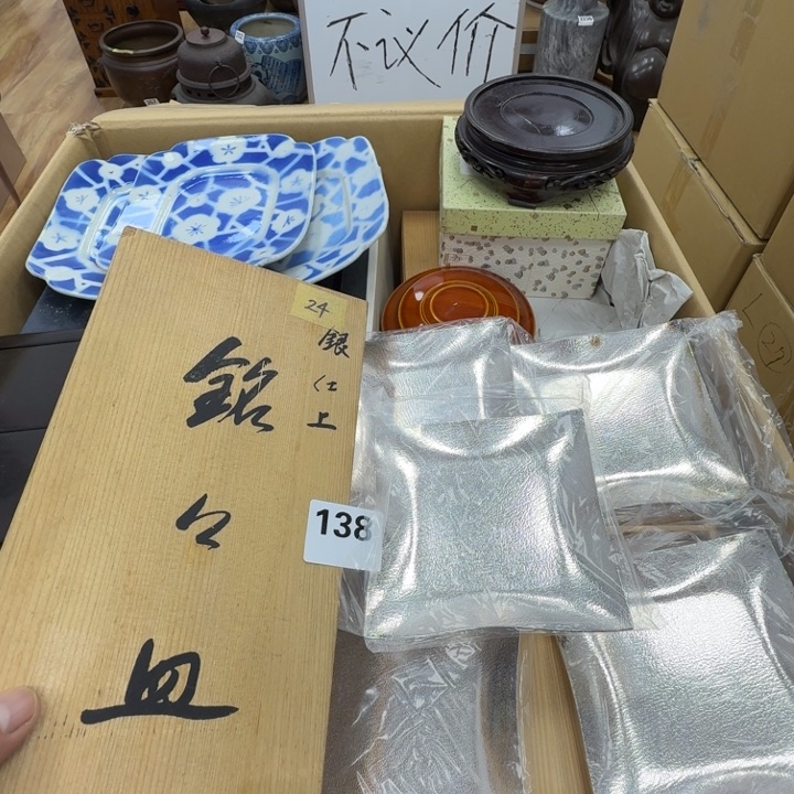 瓷片工艺品摆件瓷器摆件正能量