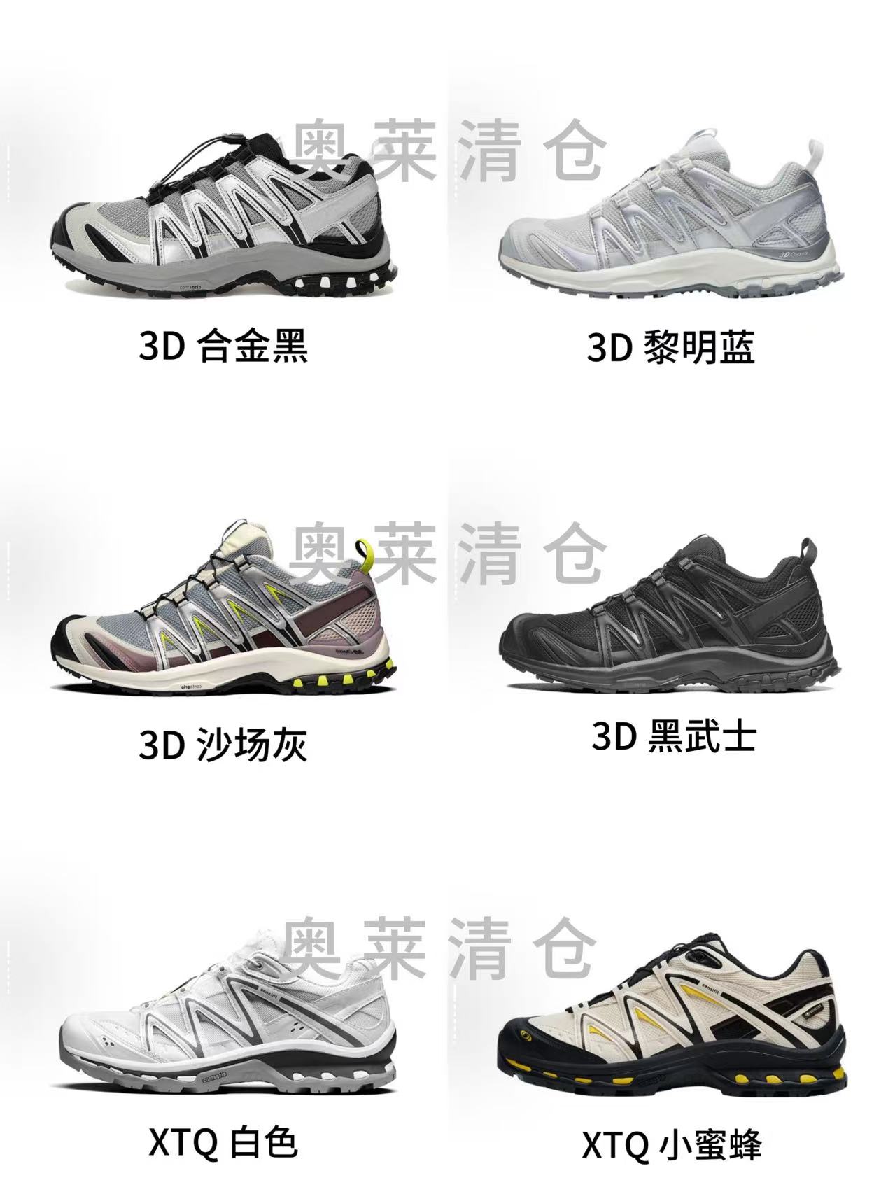 【运费险】户外登山跑步徒步鞋碳底板HH