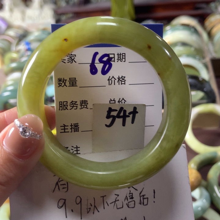 蛇纹石玉未镶嵌手镯68