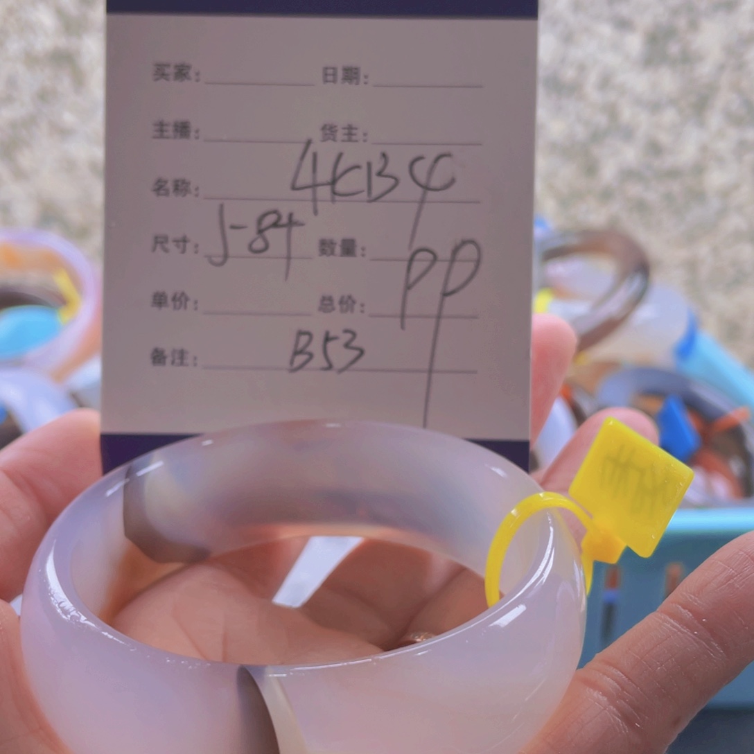 玛瑙/玉髓手镯未镶嵌