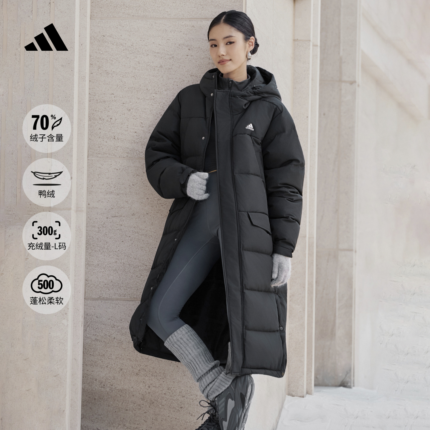 双旦礼遇阿迪达斯官方休闲长款保暖鸭绒羽绒服男女秋冬新款KF6748