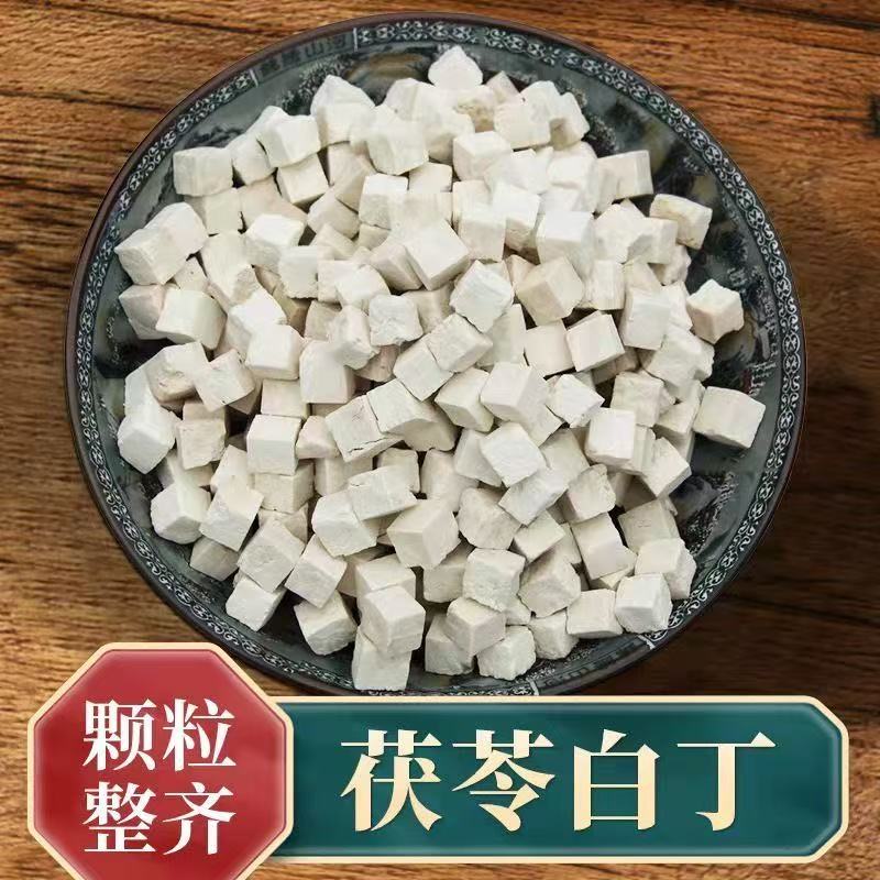 茯苓生切生晒茯苓片煮水煲汤炖肉打粉蒸鸡蛋做馒头打豆浆
