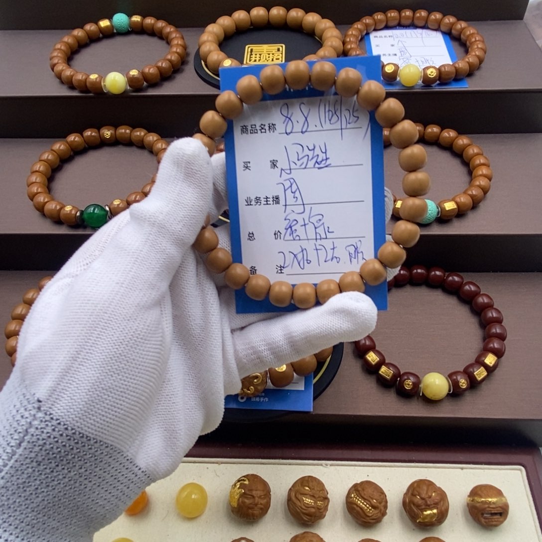 小***生猴头核桃手串猴头