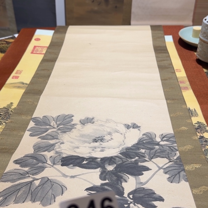 张***旭横款346号不退不换