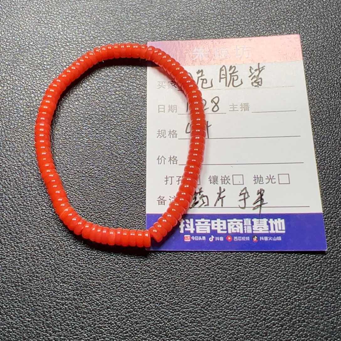 南红玛瑙药片手串未镶嵌?***?