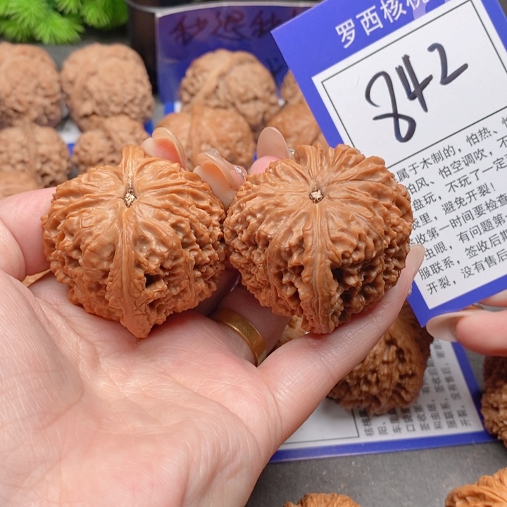 吊坠桃核44全南疆石824号牌