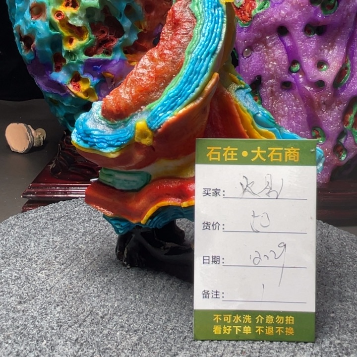 石材我的微风少年们