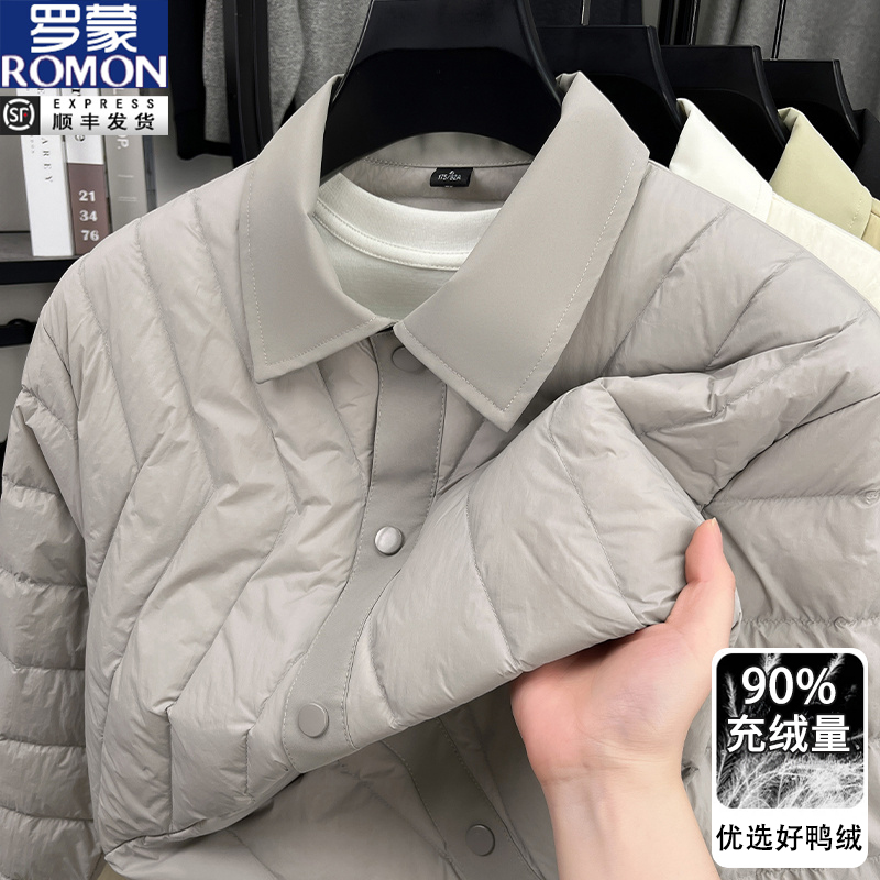 罗蒙【90鸭绒】新款冬季羽绒服男翻领轻薄不显臃肿男士锁温保暖外套