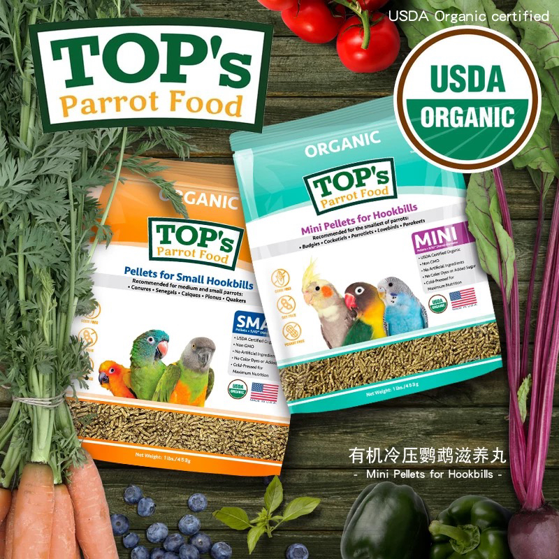 美国Tops鹦鹉滋养丸天然有机冷压合成粮进口鸟粮鸟食
