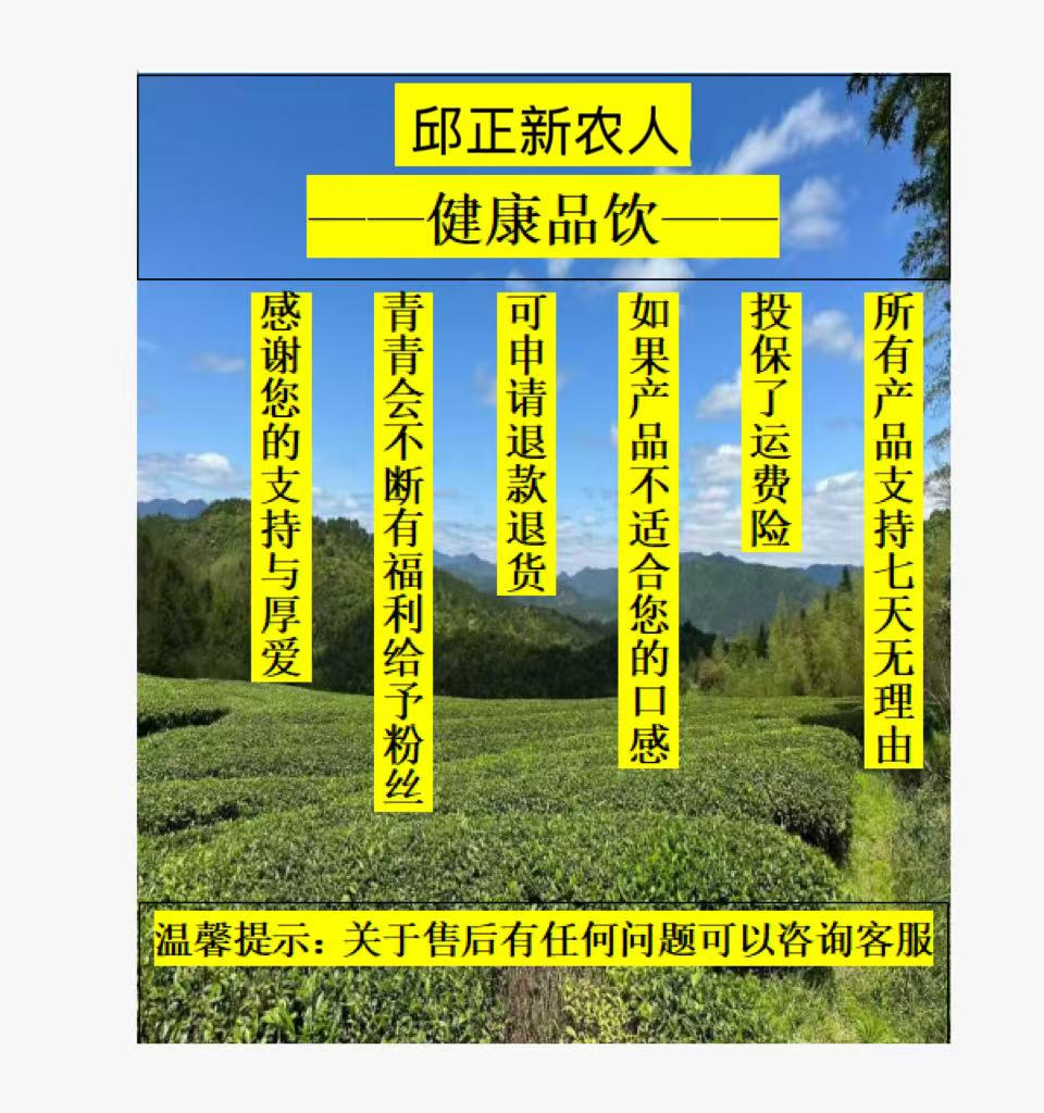 邱正大米养身茶-核心产区-产品以直播间为准
