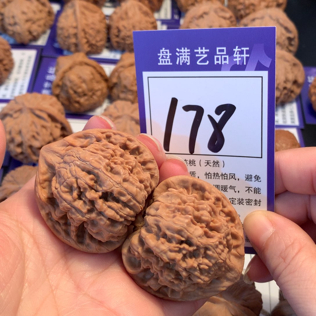 把件文玩核桃178官帽