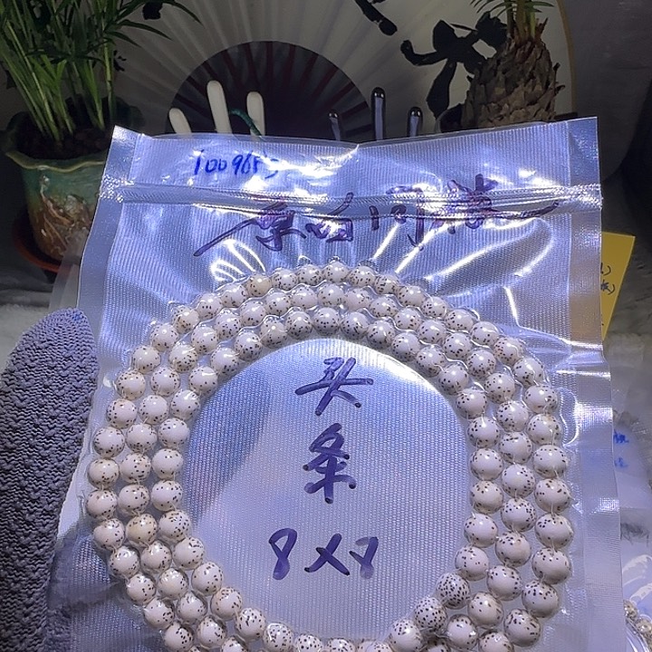 手串星月菩提原白河豚龙珠108