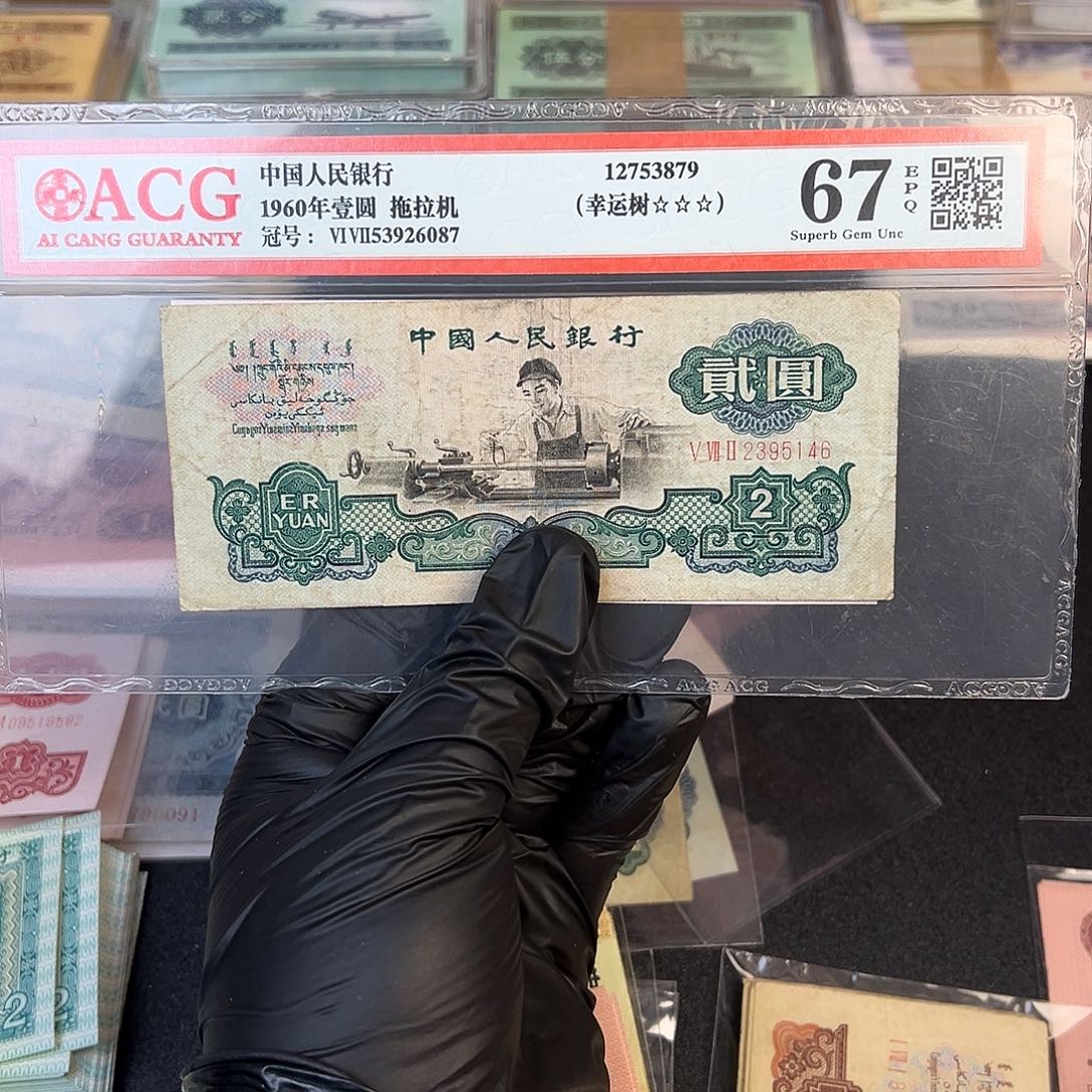 H***2退市第三套车单张号码5146