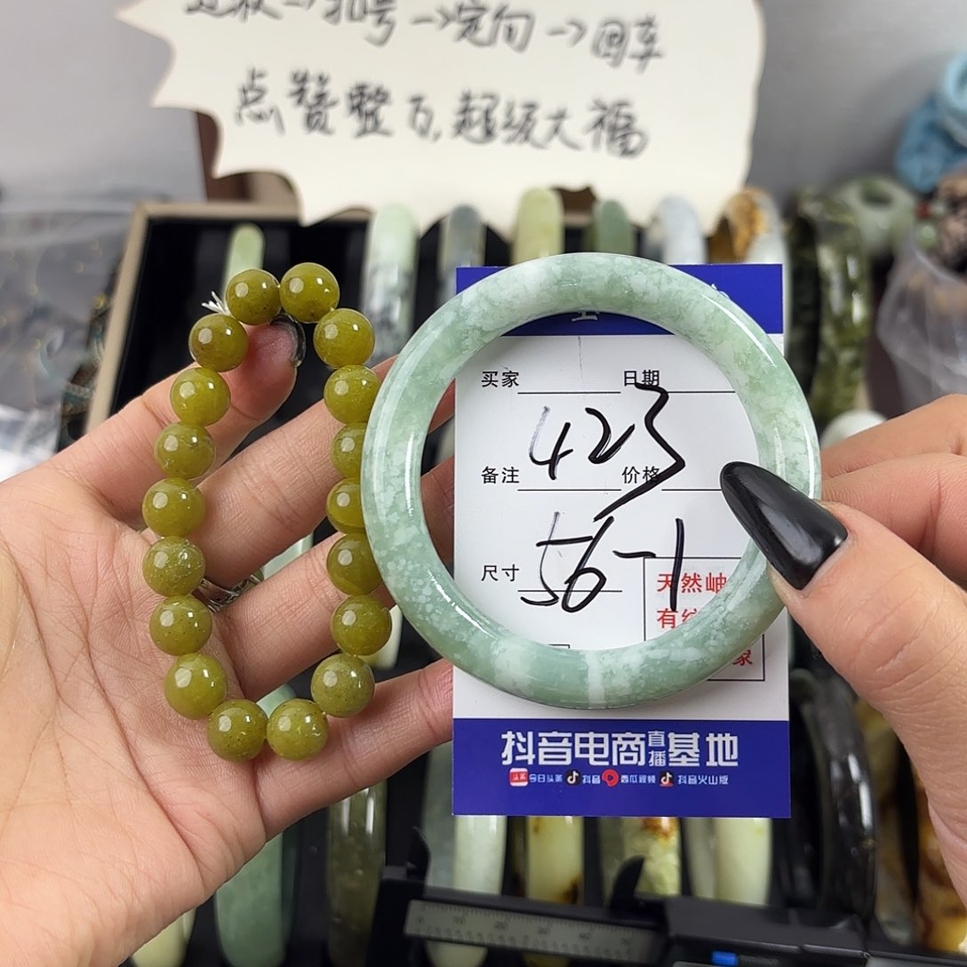 蛇纹石玉手镯未镶嵌稚*