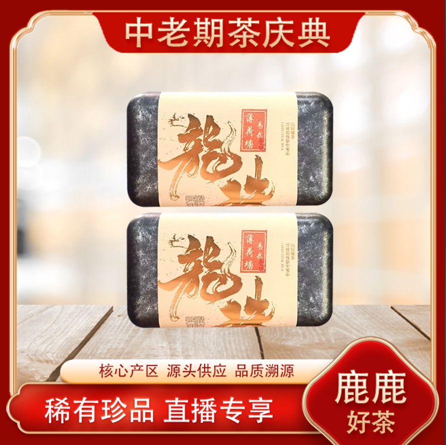 易武薄荷塘龙珠生茶 名山古树 花果香高汤水柔 普洱源头7g*8颗/盒