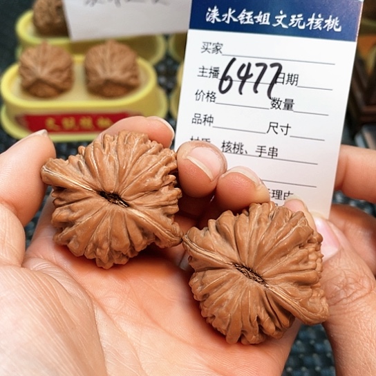 文玩核桃把件44全品汉高楼6477