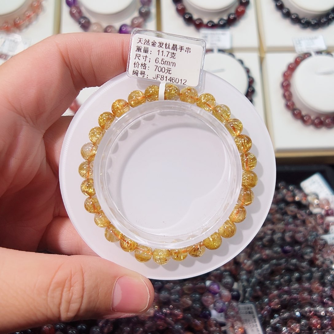 水晶手链未镶嵌是****？6.5mm钛金