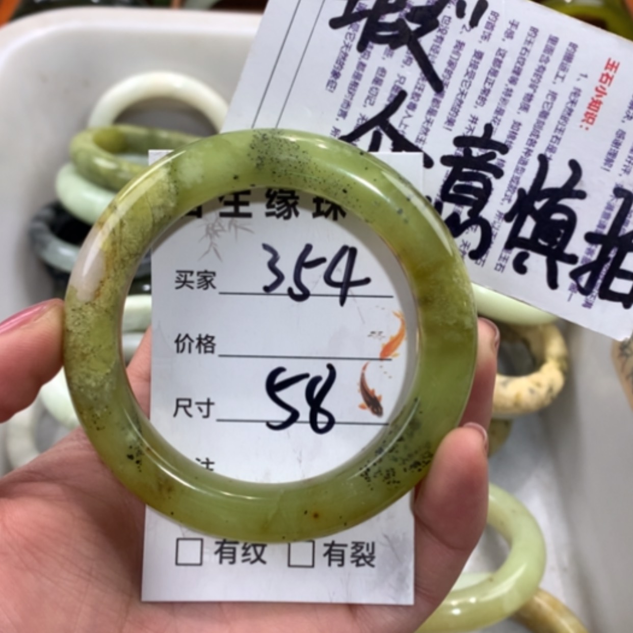 【闪购商品】合金蛇纹石玉手镯