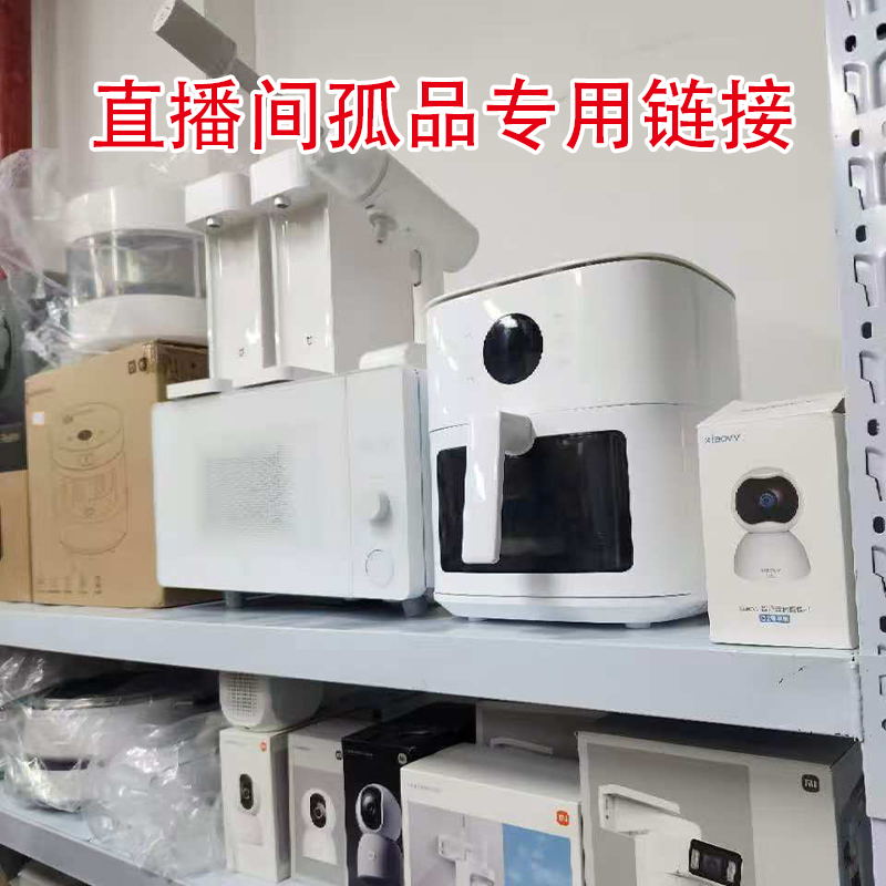 9新 TRIANGLE/三角牌 直播间孤品专用链接【主播叫号下单】19-99