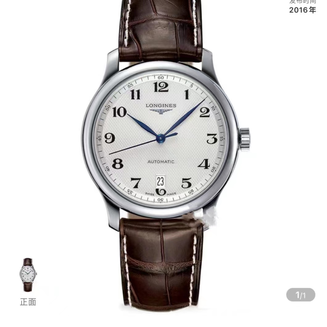 99新 Longines/浪琴 浪琴99新浪琴名将38.5mm数字盘皮带男士机械