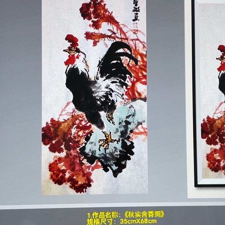 国画张圣敏先生纯手绘作品