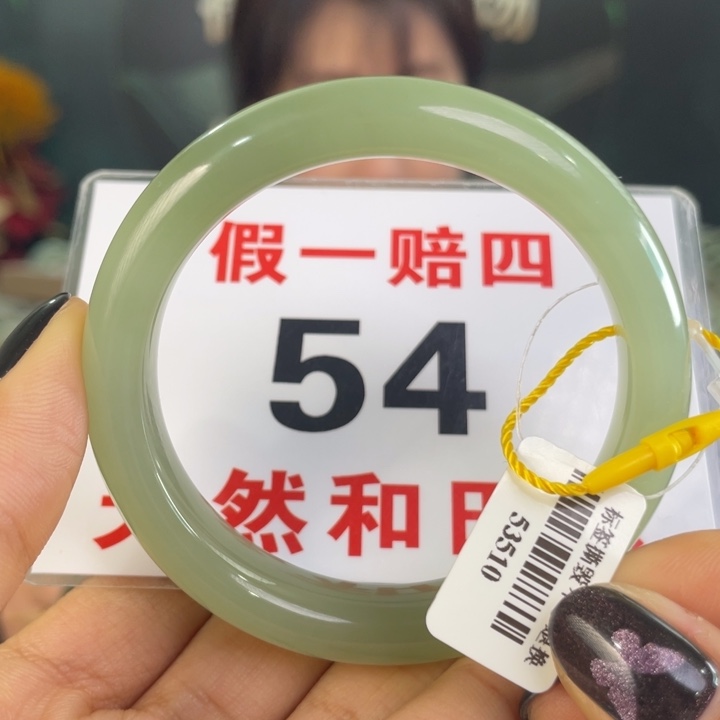和田玉未镶嵌手镯微瑕