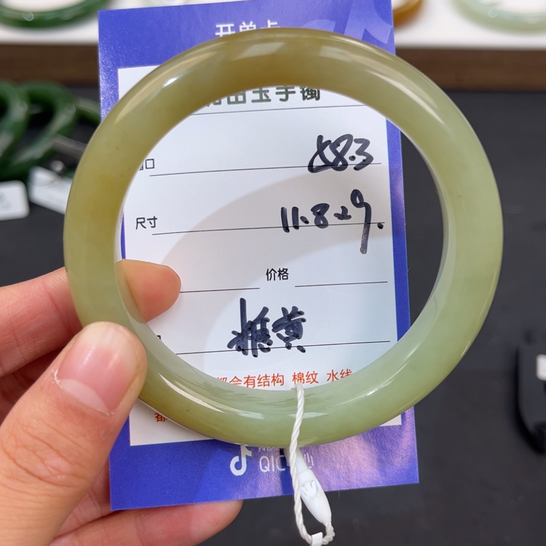 和田玉未镶嵌手镯