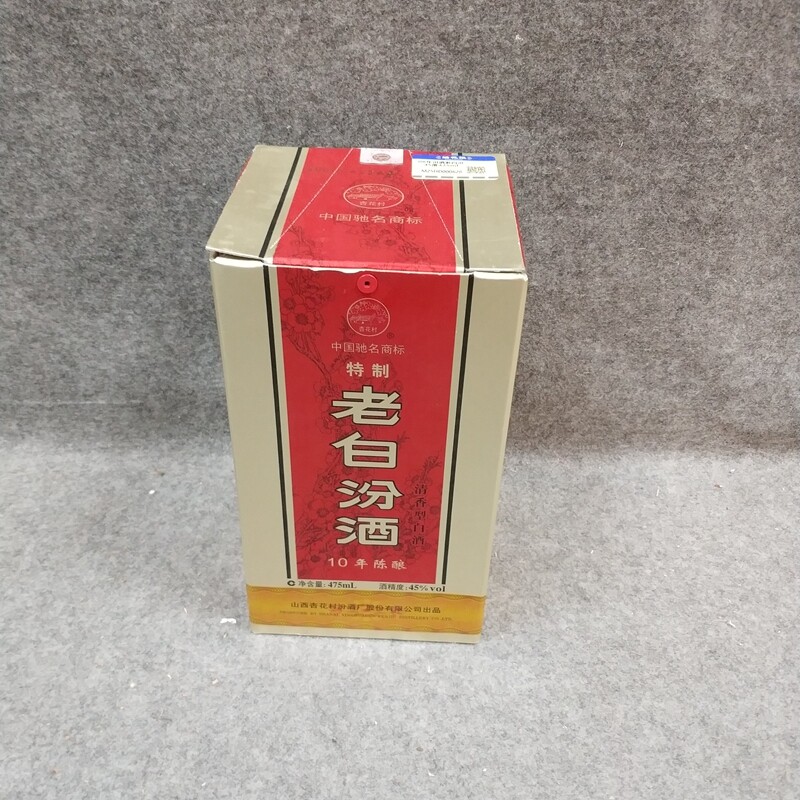 08年汾酒老白汾45度475ml-M25HD000628-05