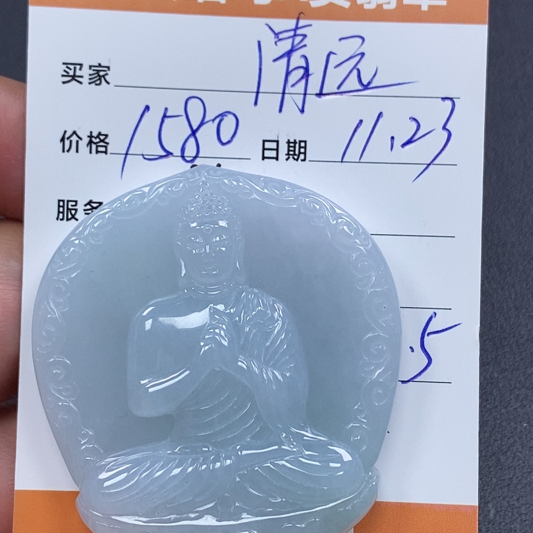 清***坪翡翠未镶嵌颈饰缅甸翡翠