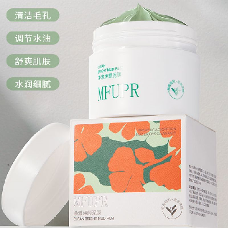 MFUPR 净澈焕颜泥膜