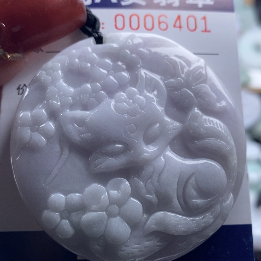 翡翠吊坠(不含链)未镶嵌