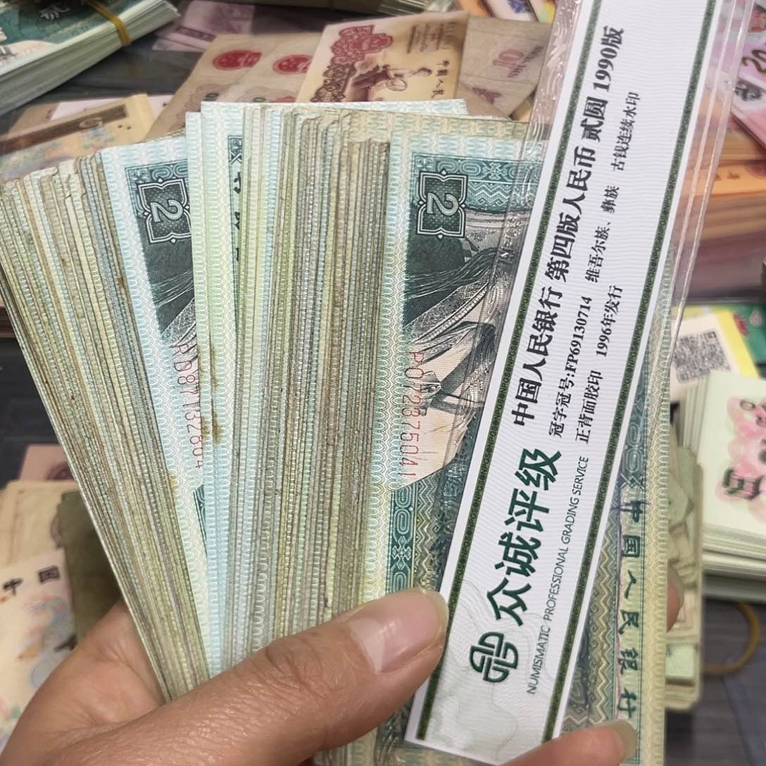 退市钱原图发货100张