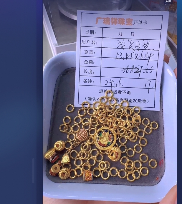 足金999 投资金 53.45 zi