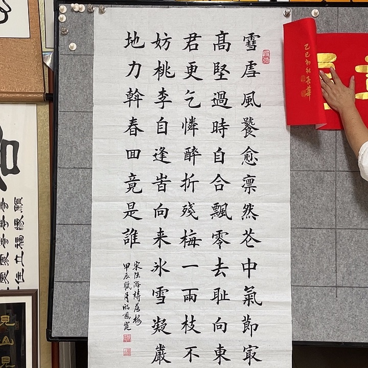 书法：：：：：：：：：：：：：：：